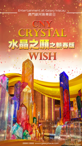 CNY_Crystal_Wish