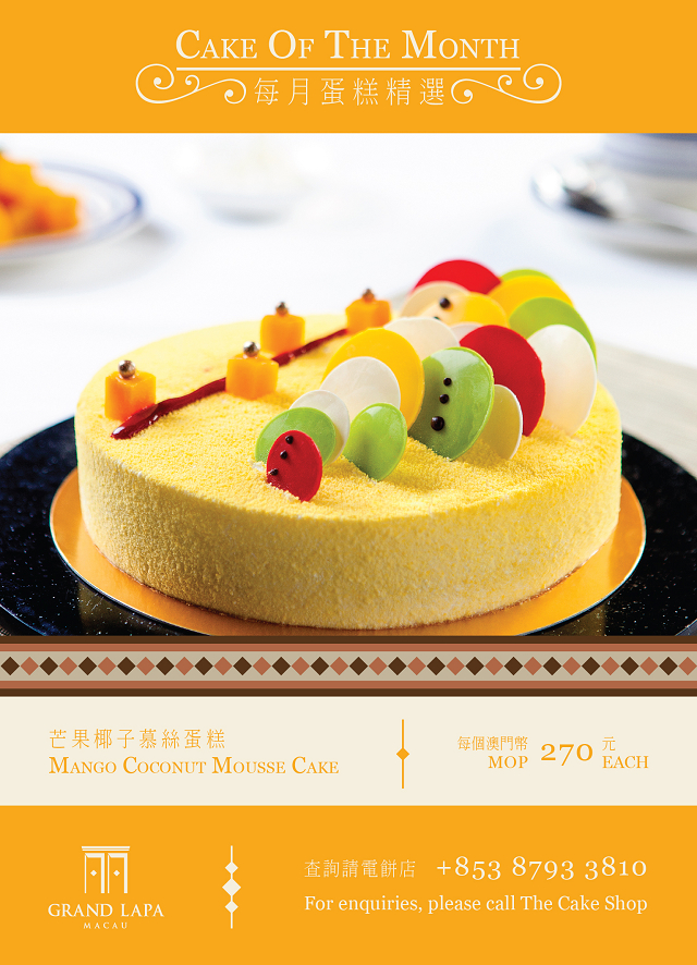 Apr_15_Cake_of_the_Month01