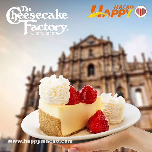 The_Cheesecake_Factory_Macao_1