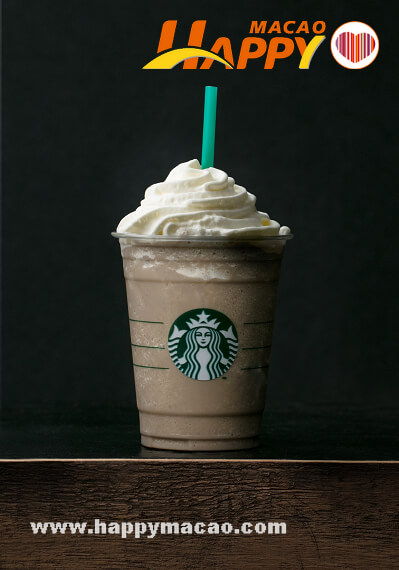 Starbucks_Hojicha_Cream_Frappuccino_1